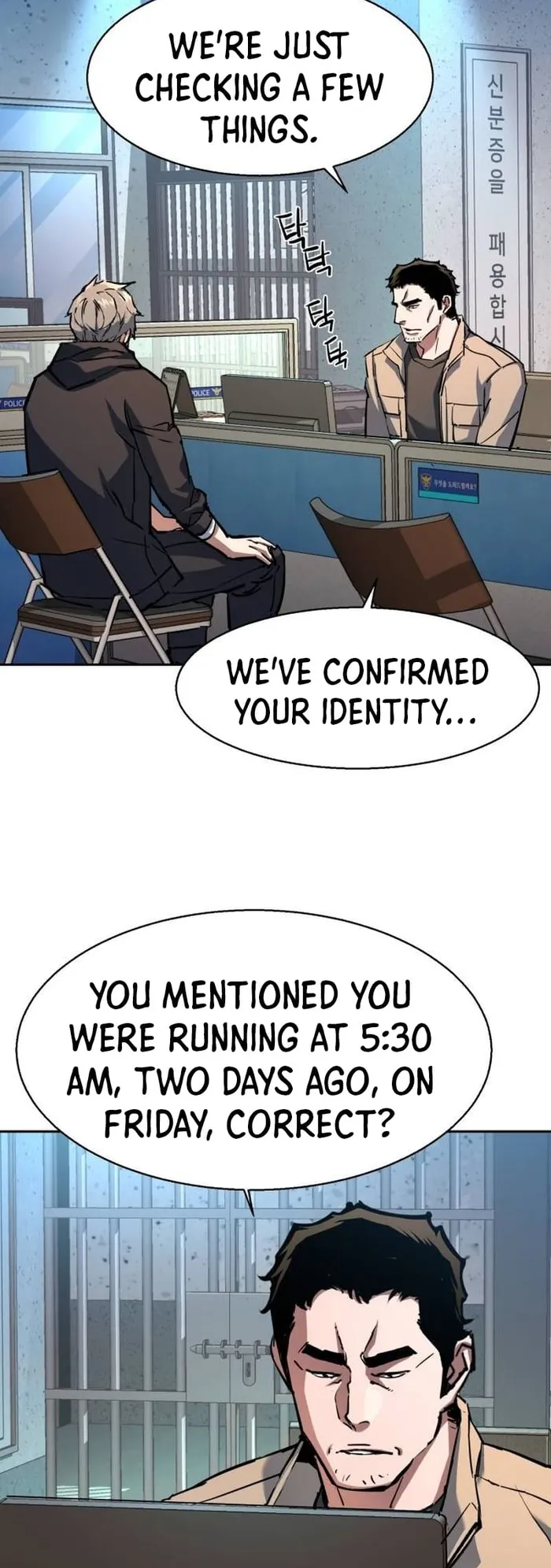 Mercenary Enrollment chapter 199 page 4