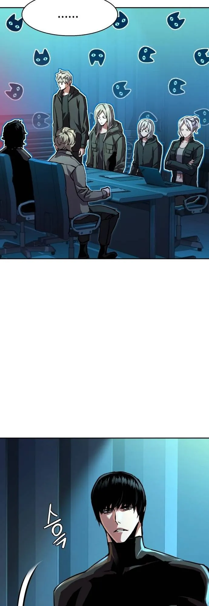 Mercenary Enrollment chapter 205 page 16