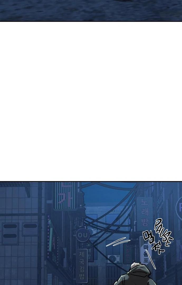Mercenary Enrollment chapter 256 page 113