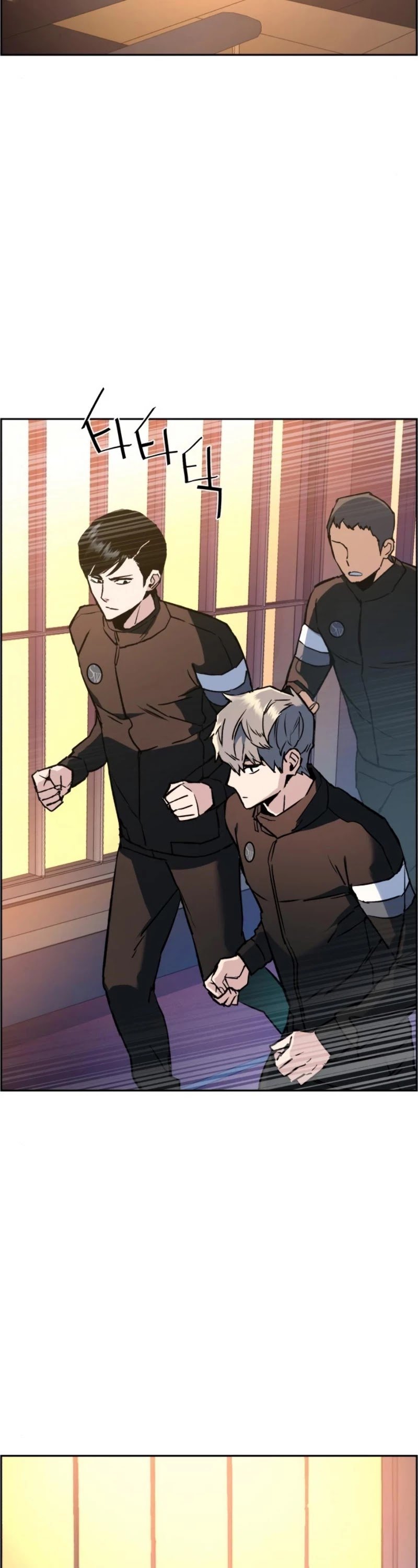 Mercenary Enrollment chapter 34 page 3