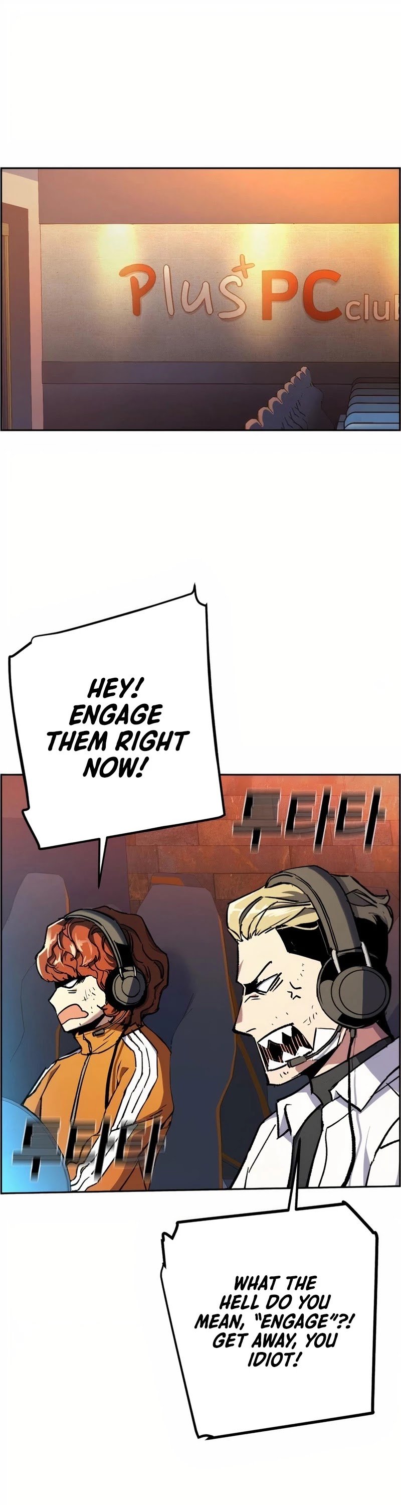 Mercenary Enrollment chapter 39 page 18