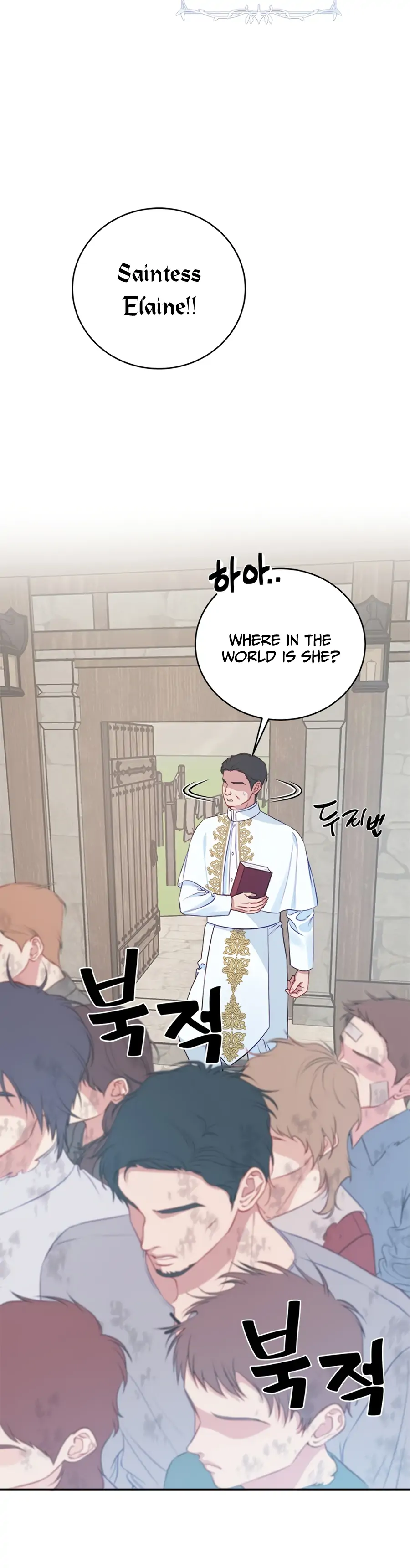 What Does That Evil Dragon Live For? chapter 1 page 15
