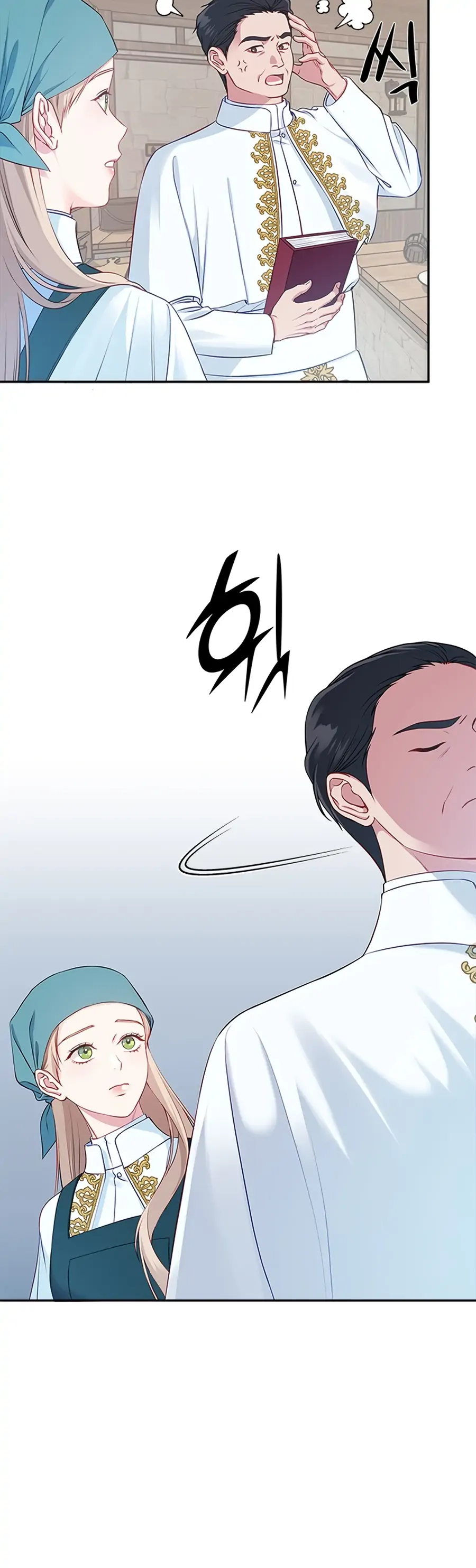 What Does That Evil Dragon Live For? chapter 1 page 21