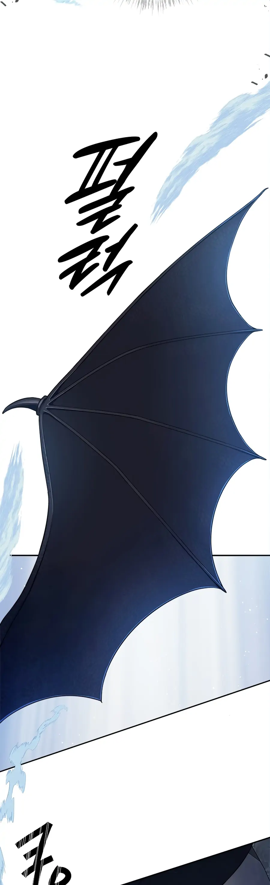 What Does That Evil Dragon Live For? chapter 1 page 6