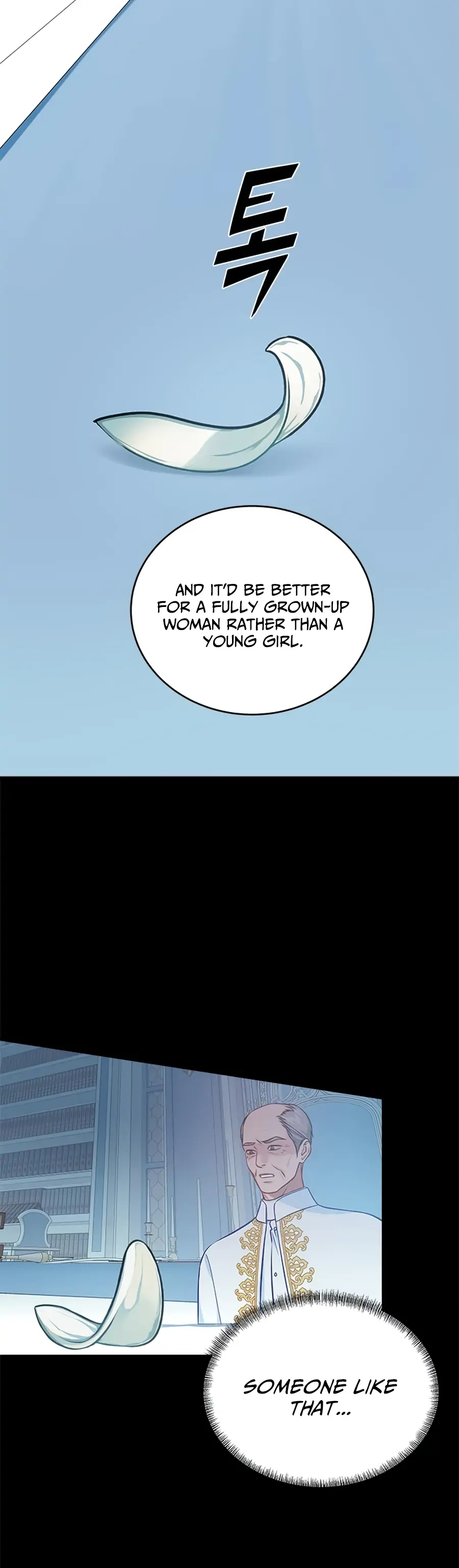 What Does That Evil Dragon Live For? chapter 2 page 17