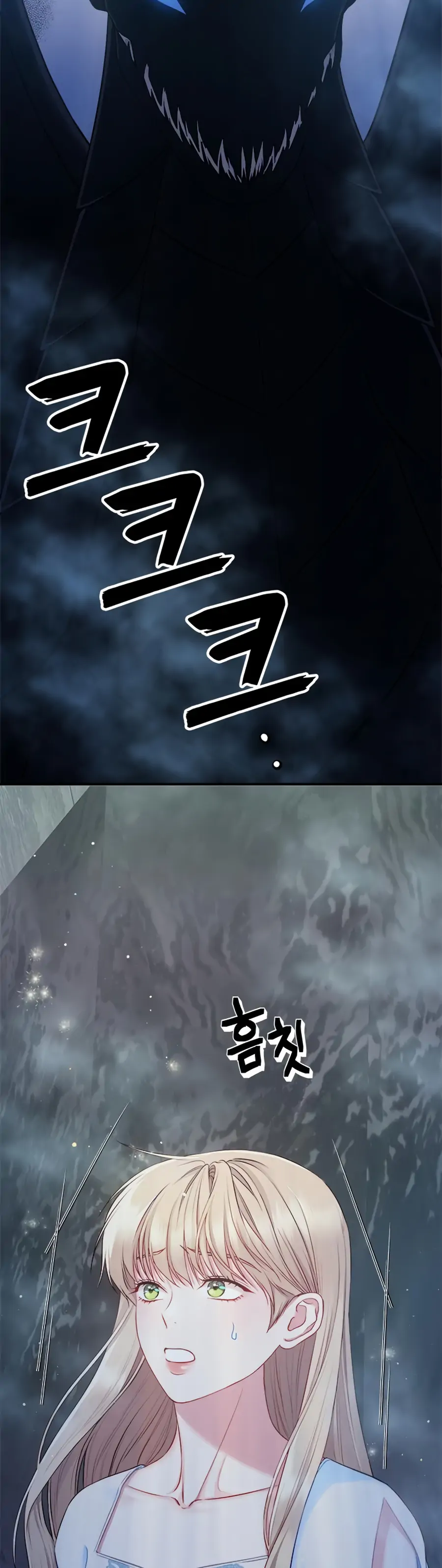 What Does That Evil Dragon Live For? chapter 2 page 47
