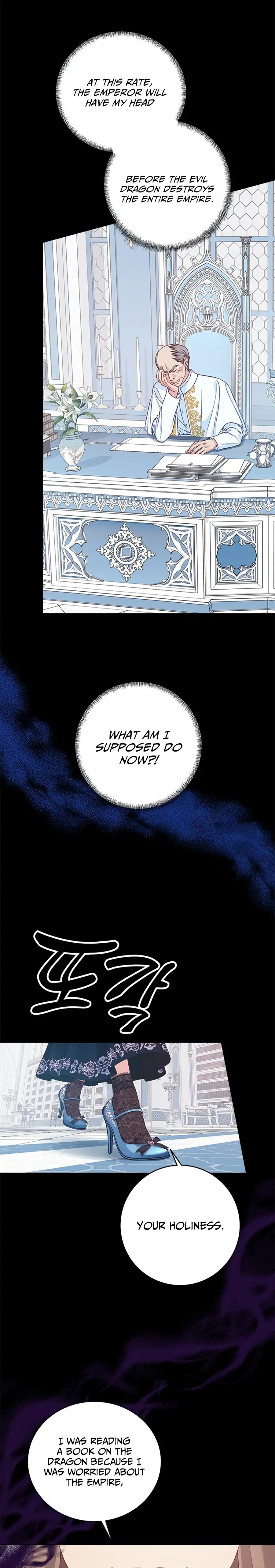 What Does That Evil Dragon Live For? chapter 2 page 10