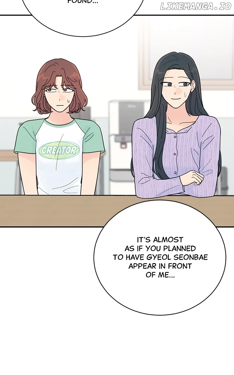 Love Or Attraction chapter 33 page 56