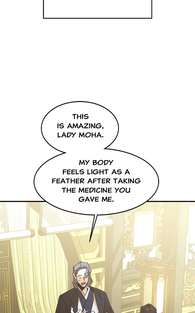 Goddess’s Way of Attacking Tigers chapter 1 page 78