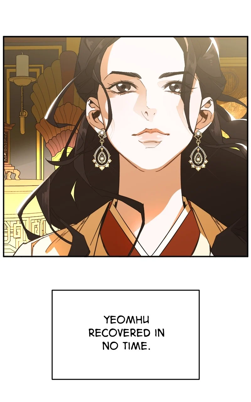 Goddess’s Way of Attacking Tigers chapter 1 page 80