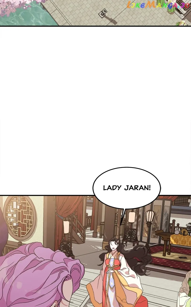 Goddess’s Way of Attacking Tigers chapter 11 page 12