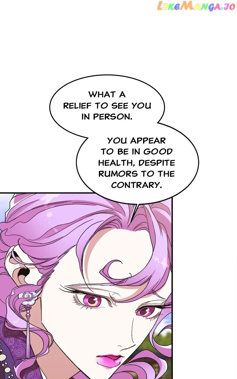 Goddess’s Way of Attacking Tigers chapter 11 page 17