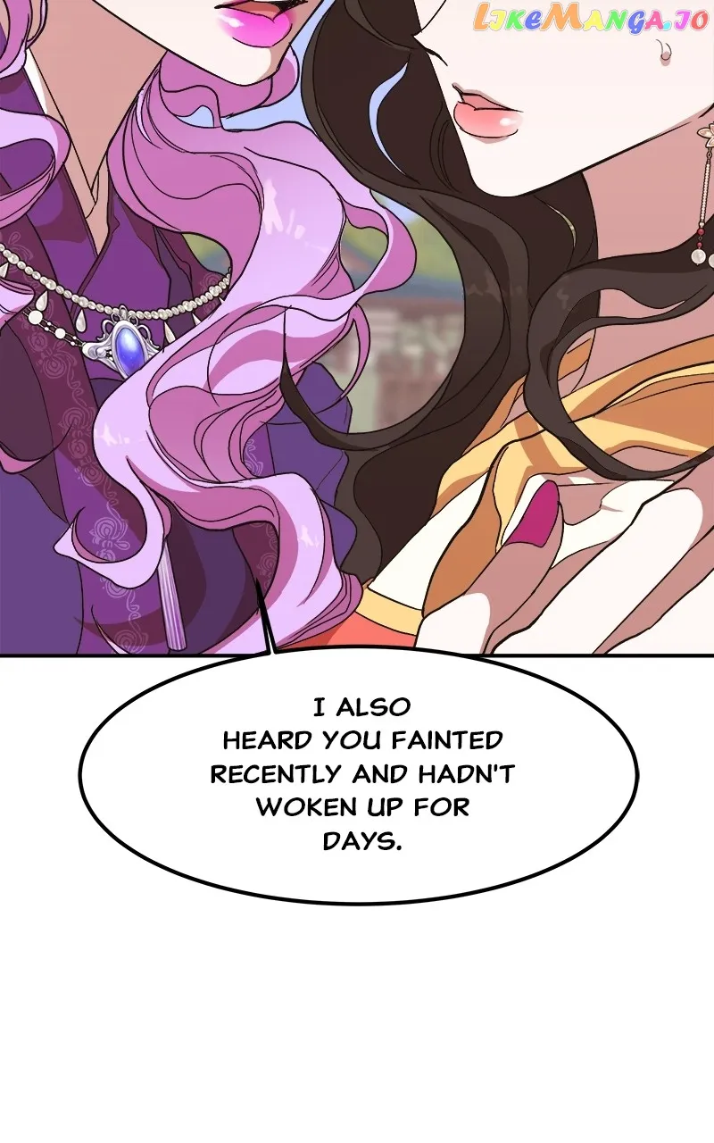 Goddess’s Way of Attacking Tigers chapter 11 page 21