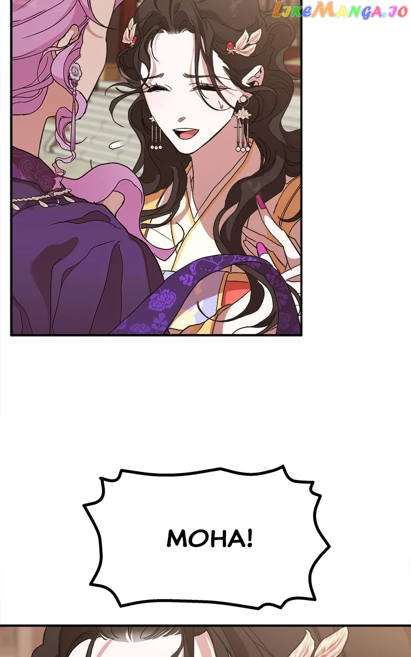 Goddess’s Way of Attacking Tigers chapter 11 page 26