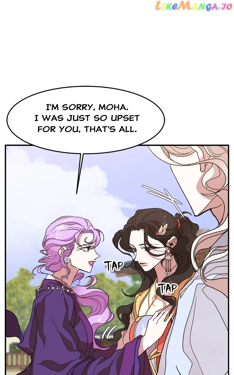 Goddess’s Way of Attacking Tigers chapter 11 page 61