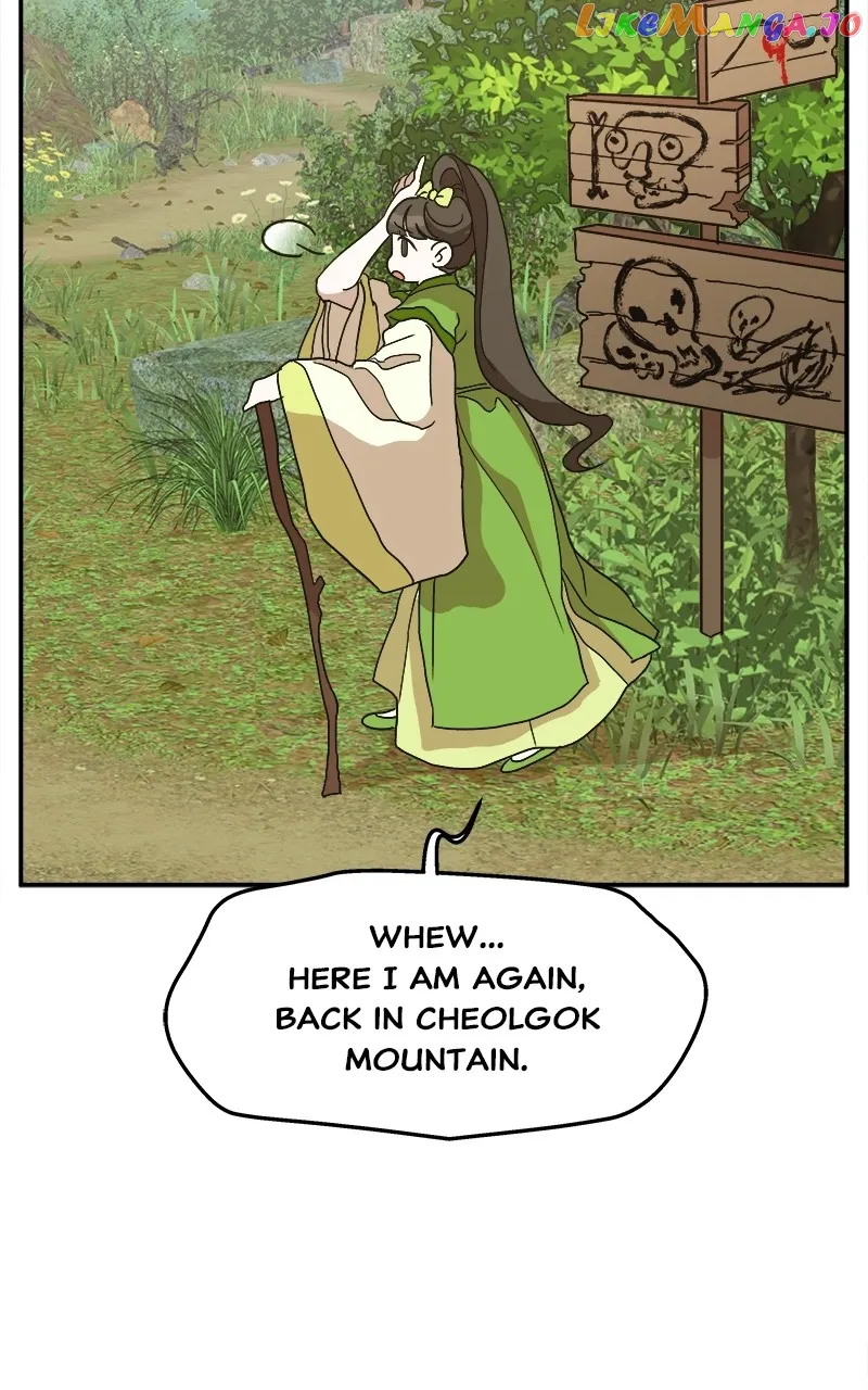 Goddess’s Way of Attacking Tigers chapter 11 page 108