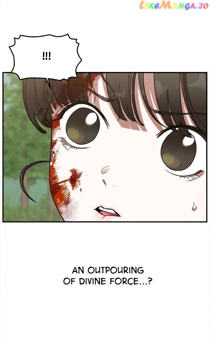 Goddess’s Way of Attacking Tigers chapter 13 page 17