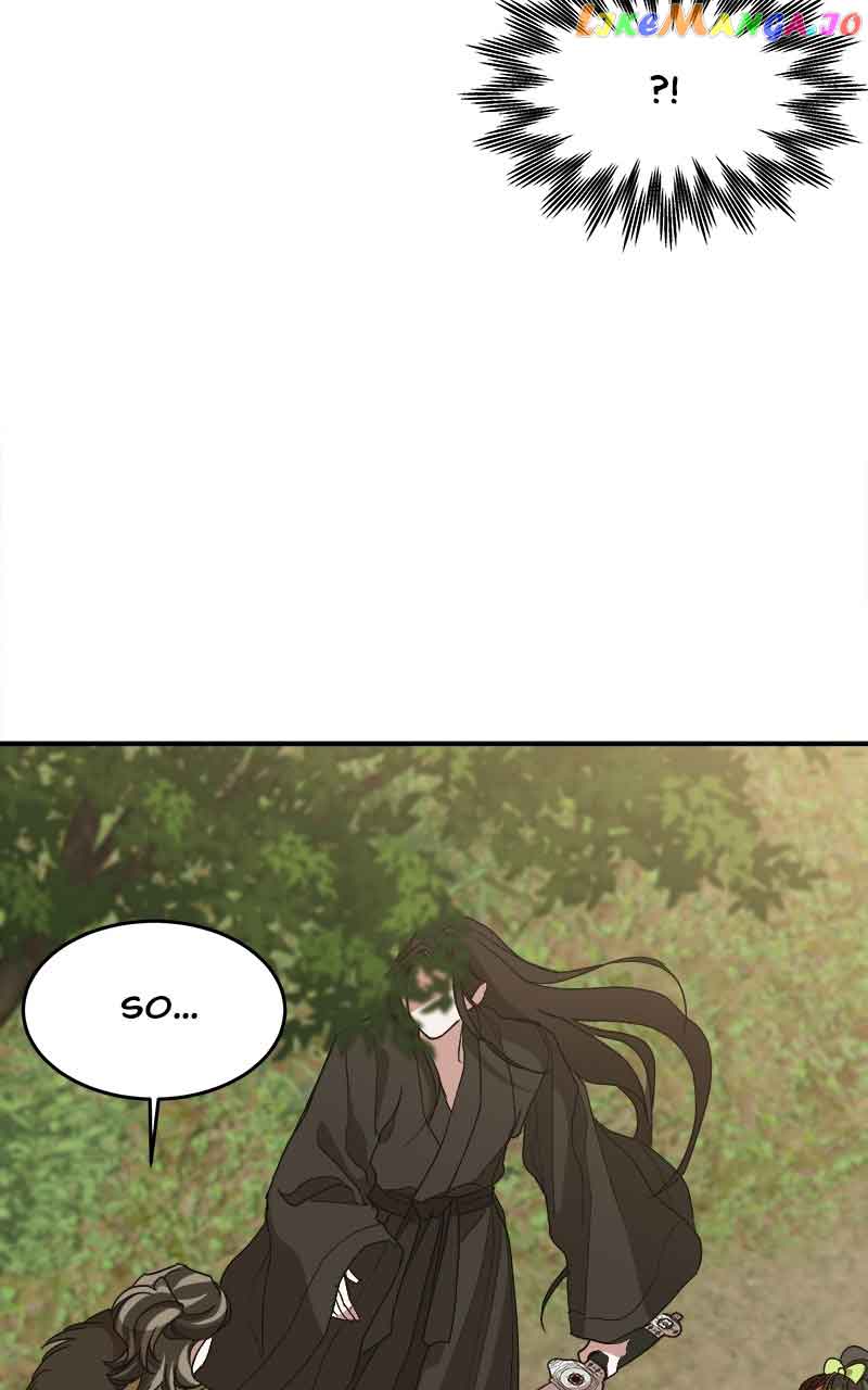 Goddess’s Way of Attacking Tigers chapter 13 page 44