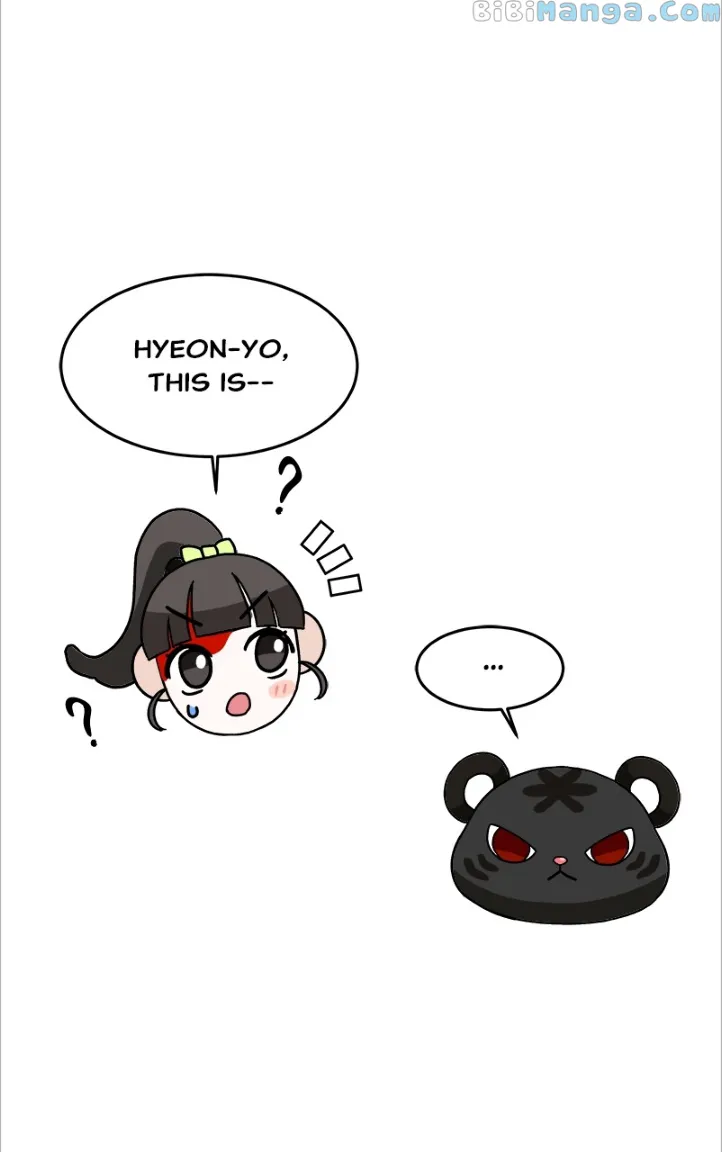 Goddess’s Way of Attacking Tigers chapter 14 page 15