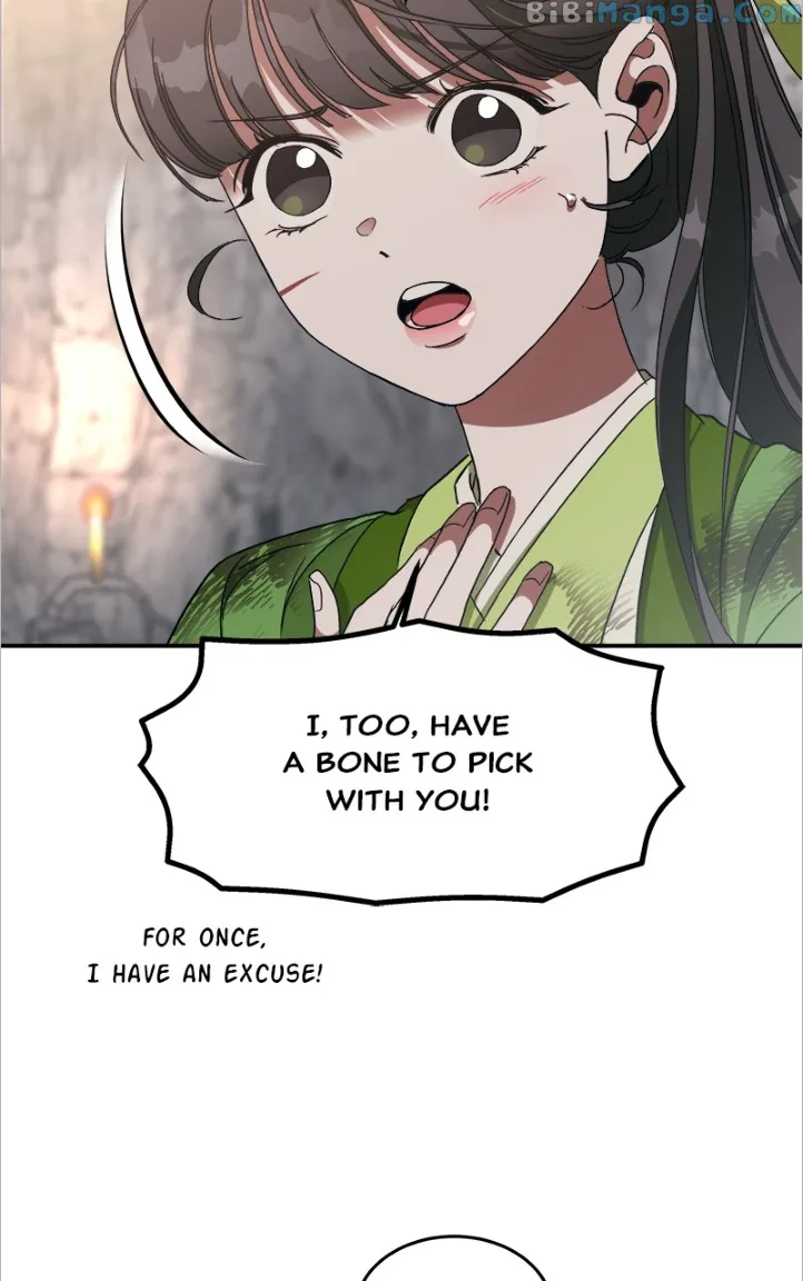 Goddess’s Way of Attacking Tigers chapter 14 page 69