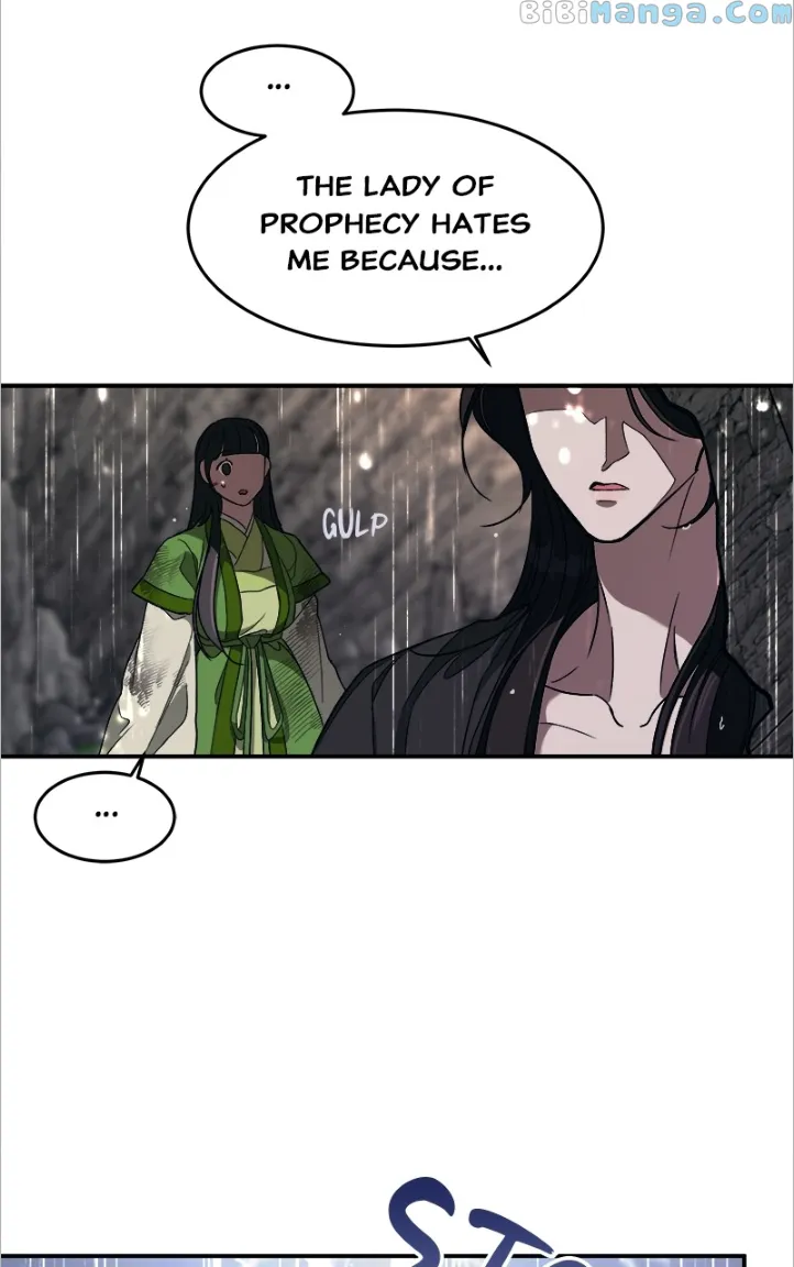Goddess’s Way of Attacking Tigers chapter 15 page 1