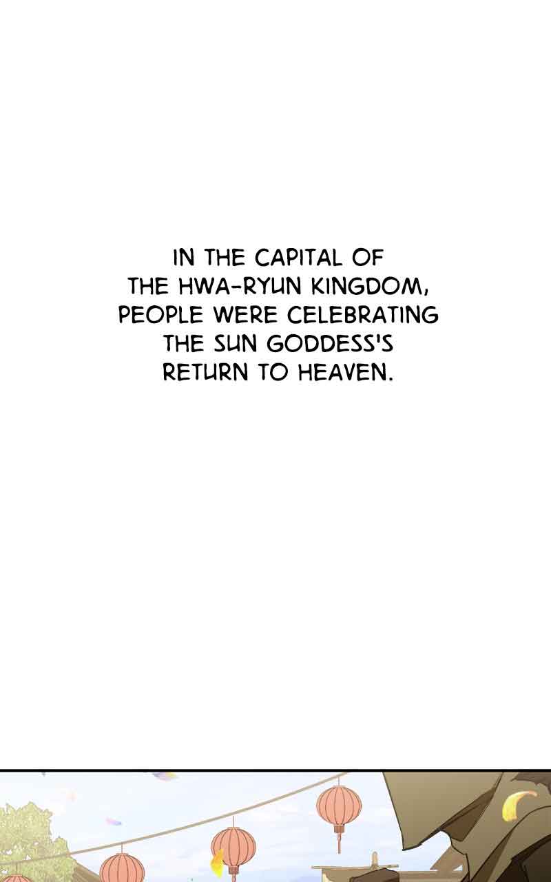 Goddess’s Way of Attacking Tigers chapter 2 page 5