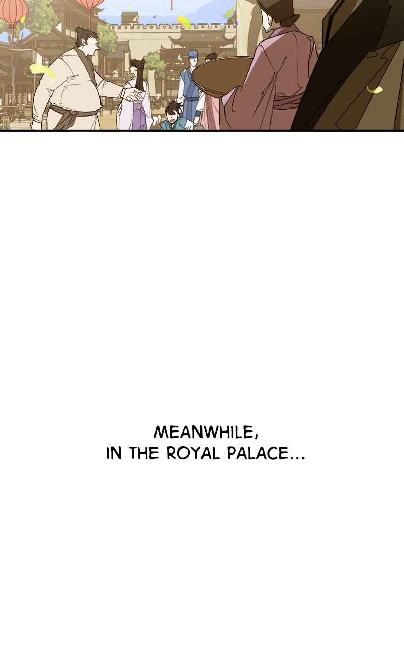 Goddess’s Way of Attacking Tigers chapter 2 page 6