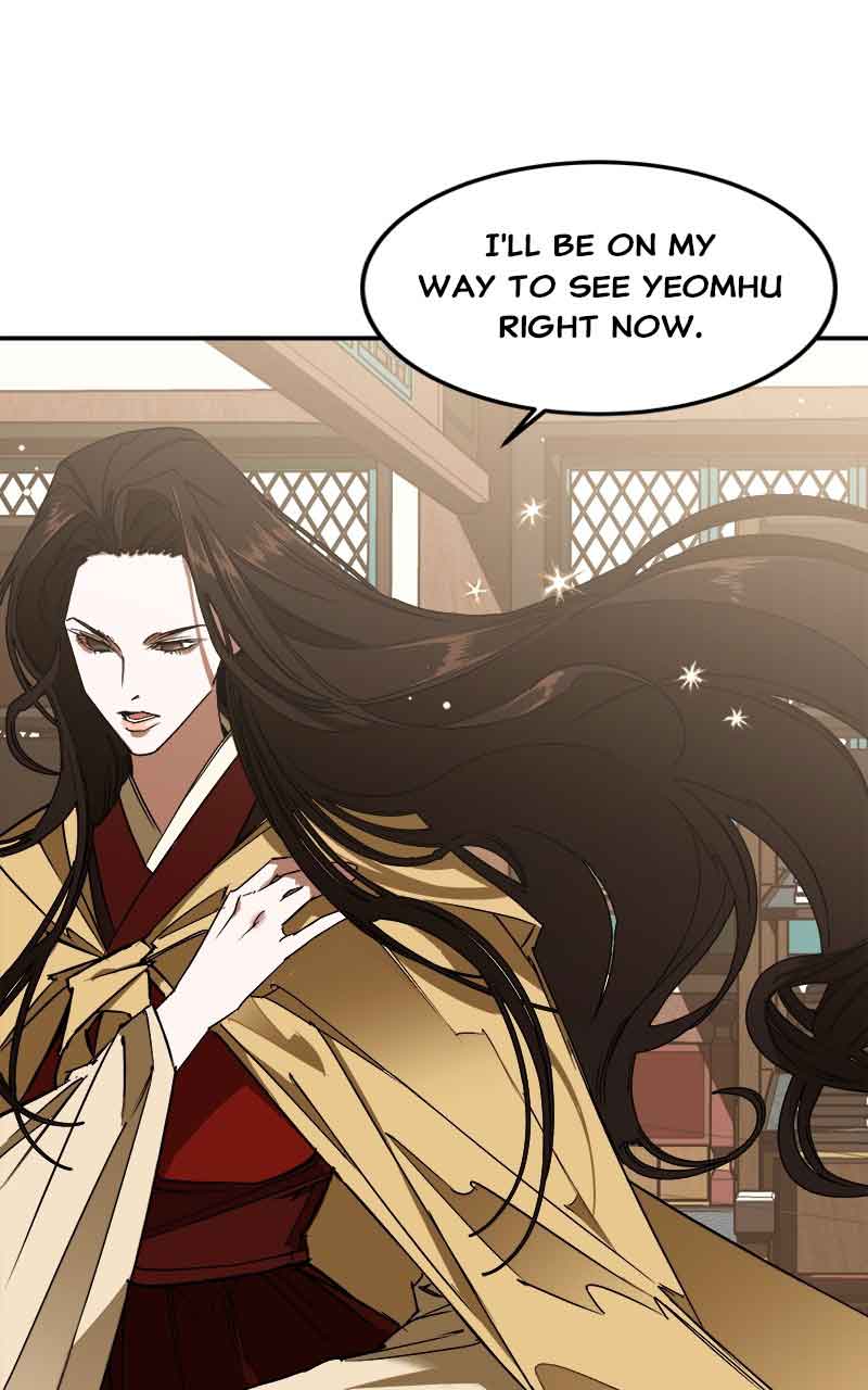 Goddess’s Way of Attacking Tigers chapter 2 page 21