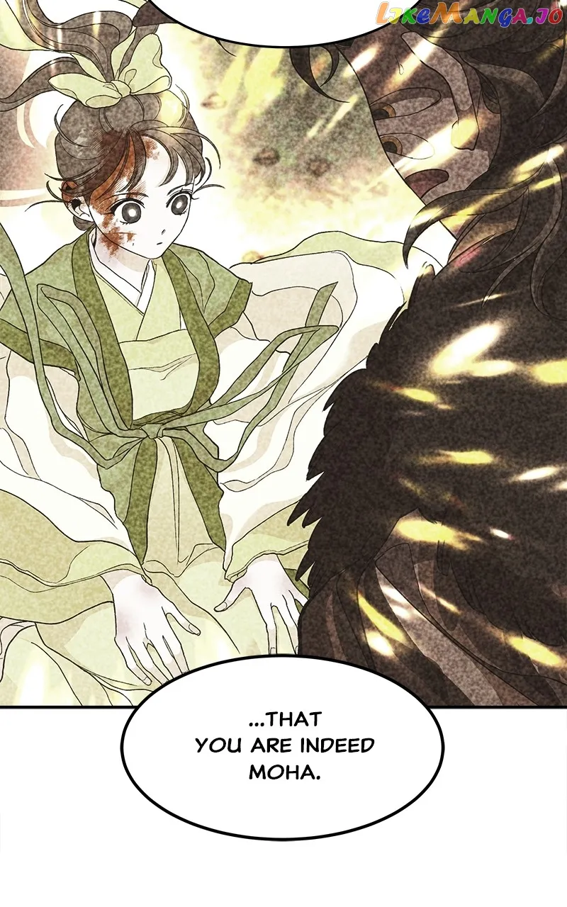Goddess’s Way of Attacking Tigers chapter 20 page 75