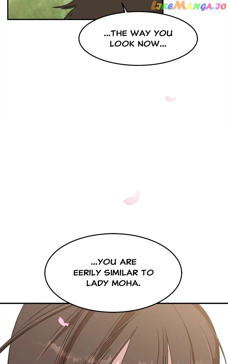 Goddess’s Way of Attacking Tigers chapter 20 page 77