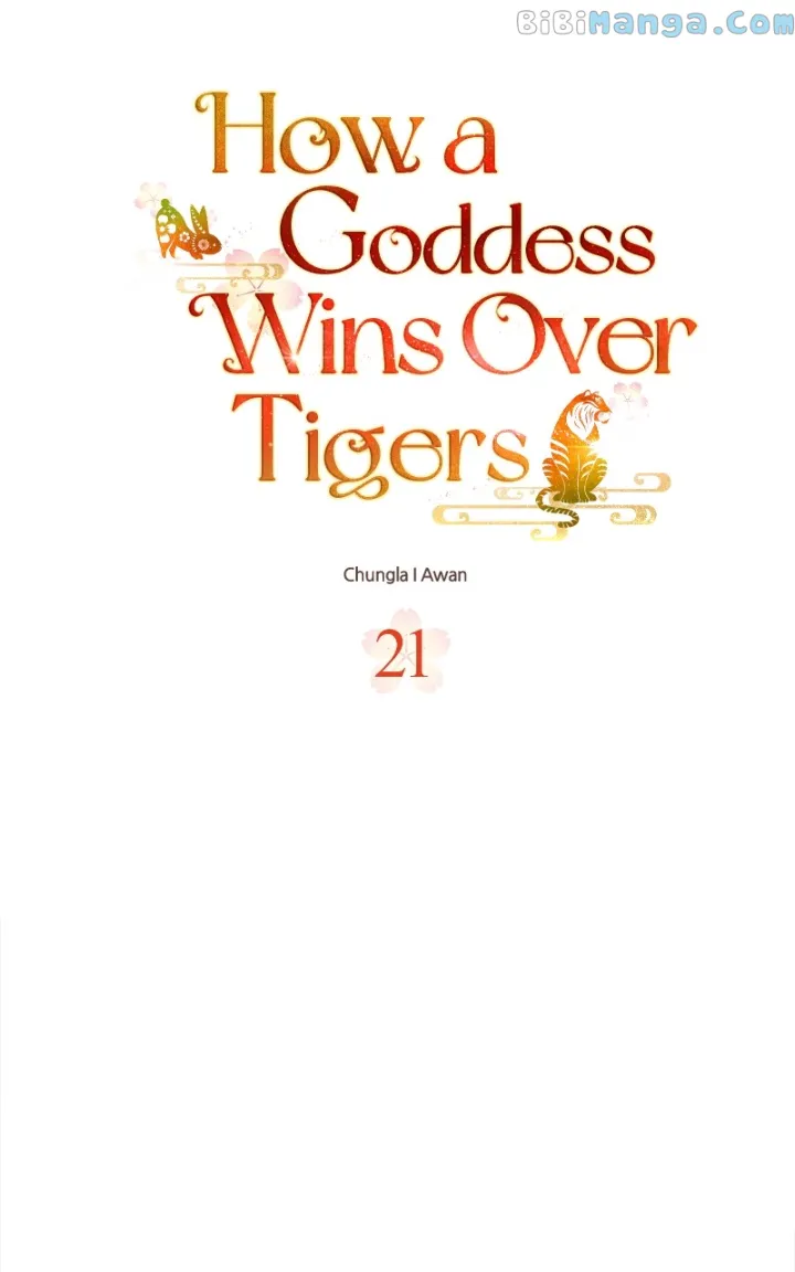 Goddess’s Way of Attacking Tigers chapter 21 page 17