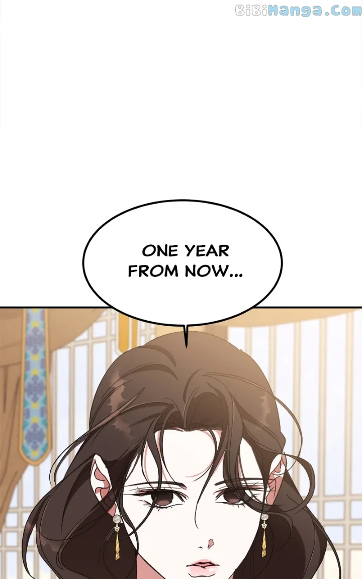 Goddess’s Way of Attacking Tigers chapter 22 page 2