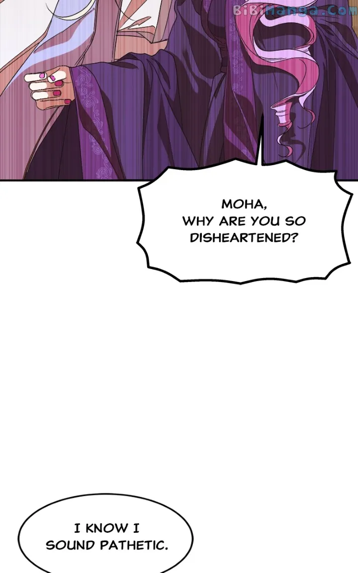 Goddess’s Way of Attacking Tigers chapter 22 page 17