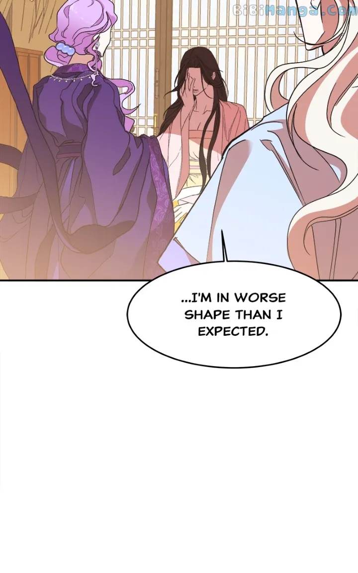 Goddess’s Way of Attacking Tigers chapter 22 page 9