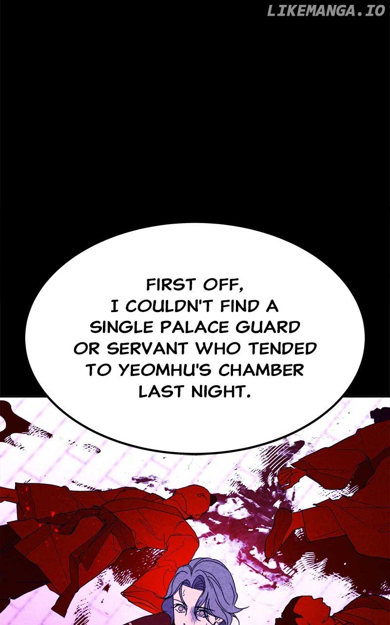 Goddess’s Way of Attacking Tigers chapter 39 page 61