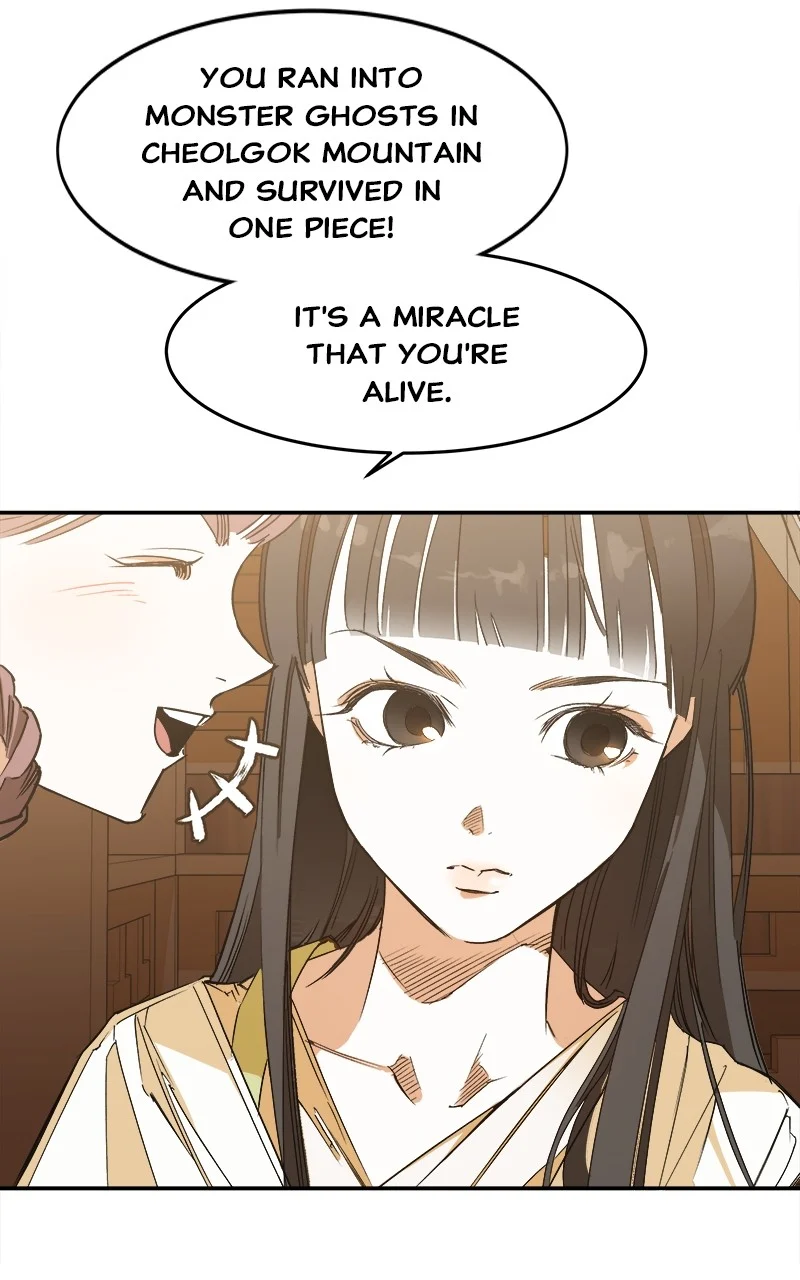 Goddess’s Way of Attacking Tigers chapter 4 page 42