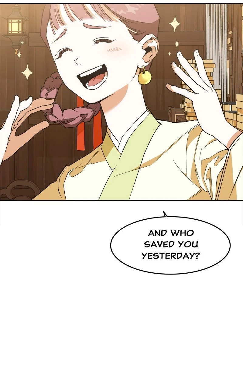Goddess’s Way of Attacking Tigers chapter 4 page 44