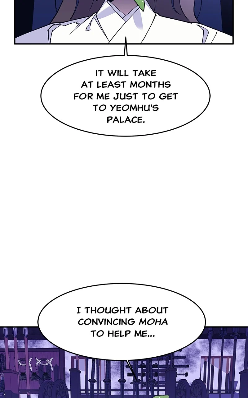 Goddess’s Way of Attacking Tigers chapter 4 page 105