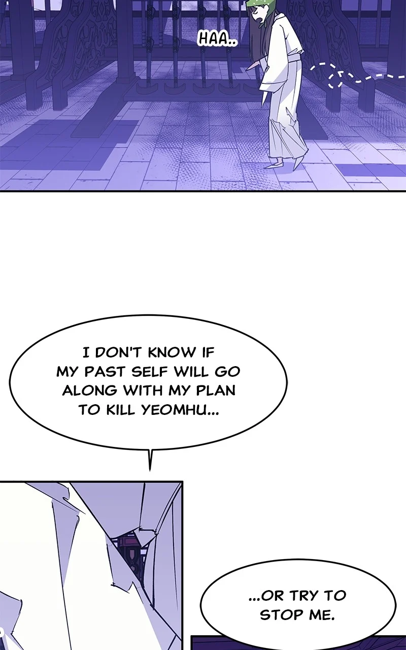 Goddess’s Way of Attacking Tigers chapter 4 page 106