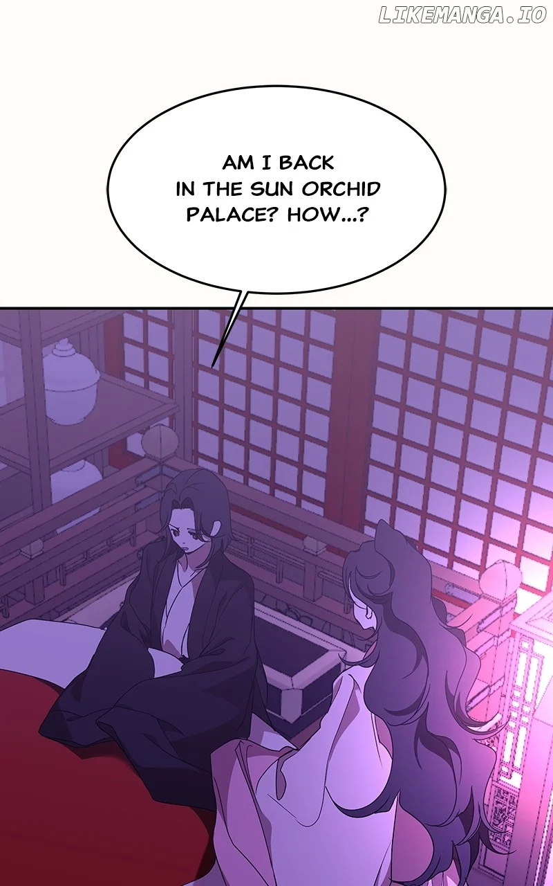 Goddess’s Way of Attacking Tigers chapter 53 page 33