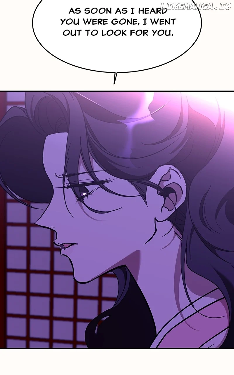 Goddess’s Way of Attacking Tigers chapter 53 page 35