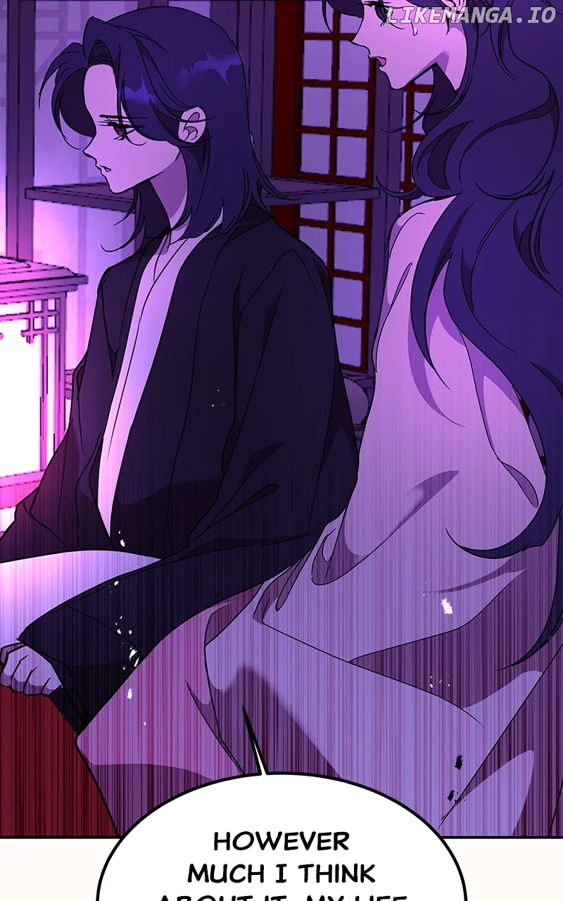 Goddess’s Way of Attacking Tigers chapter 53 page 61