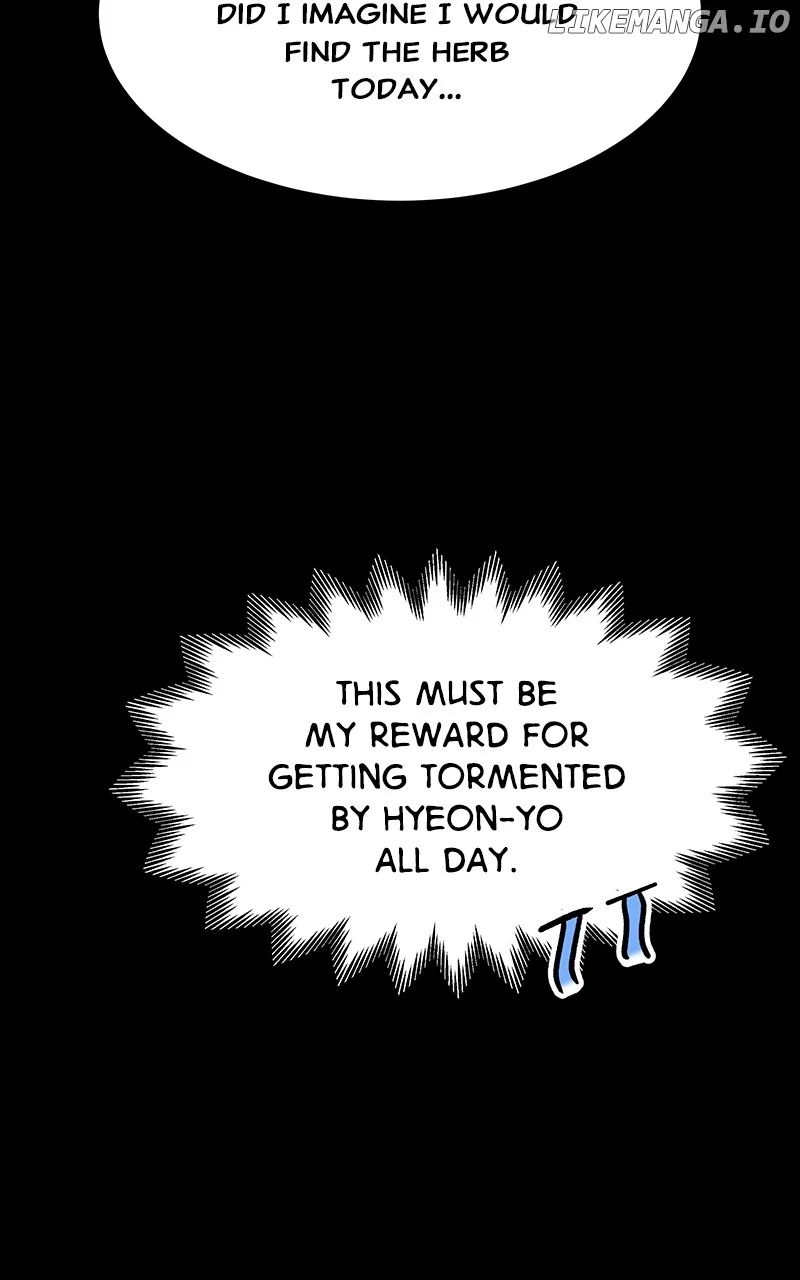 Goddess’s Way of Attacking Tigers chapter 54 page 4