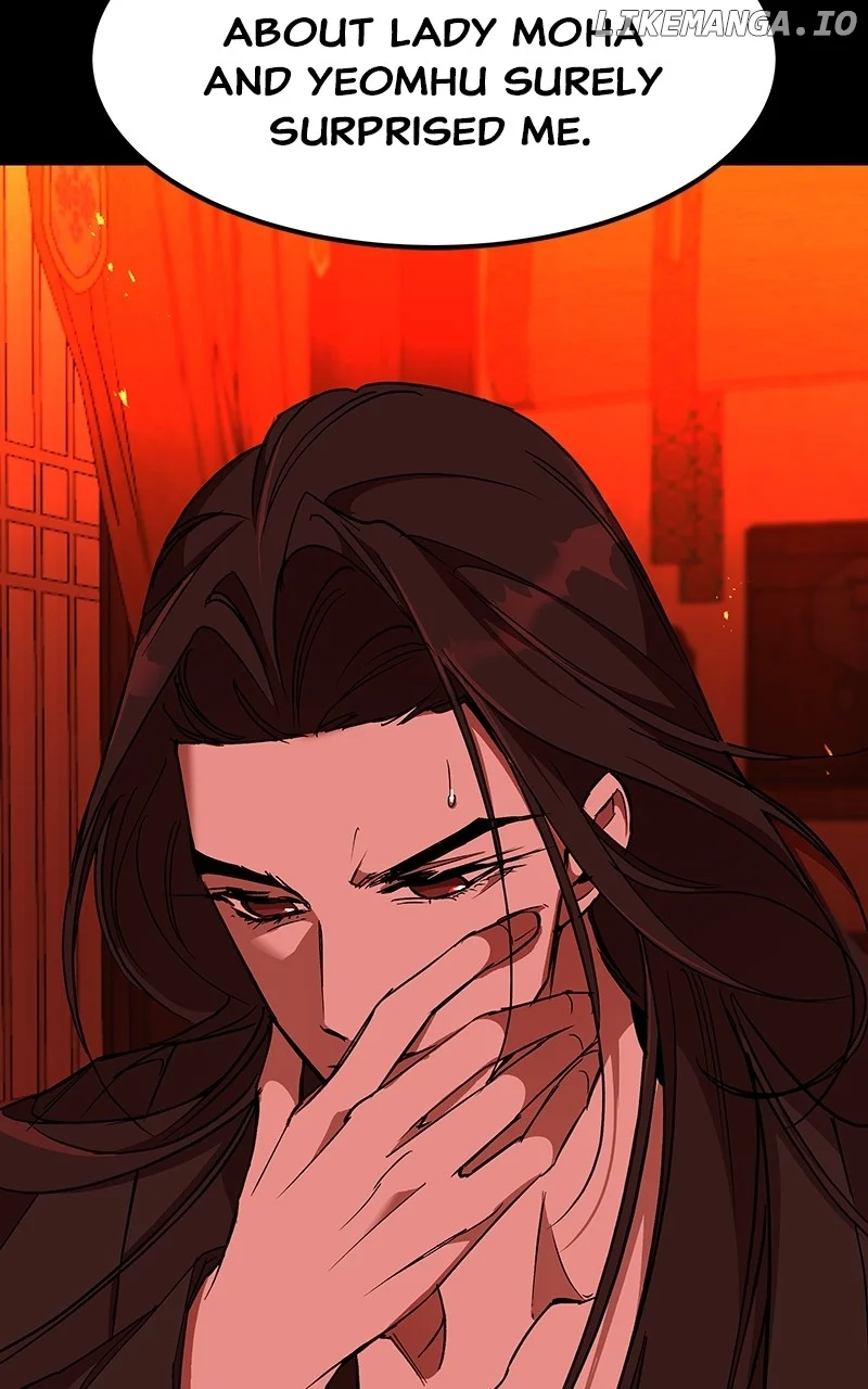 Goddess’s Way of Attacking Tigers chapter 60 page 24