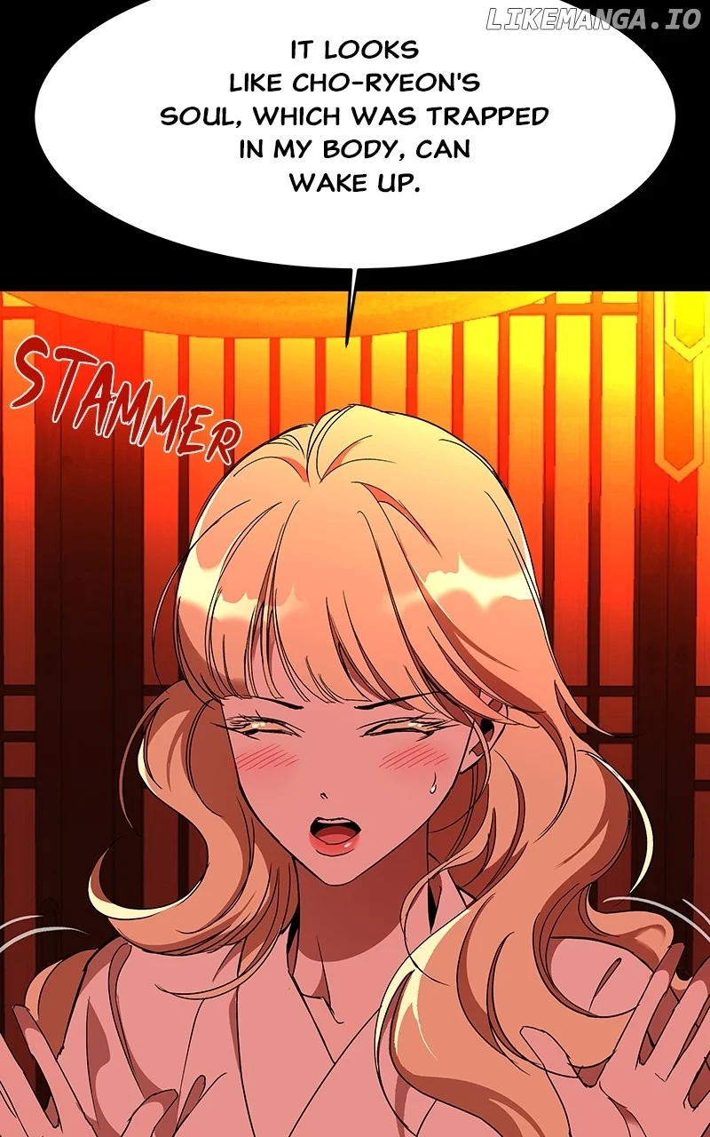 Goddess’s Way of Attacking Tigers chapter 61 page 42