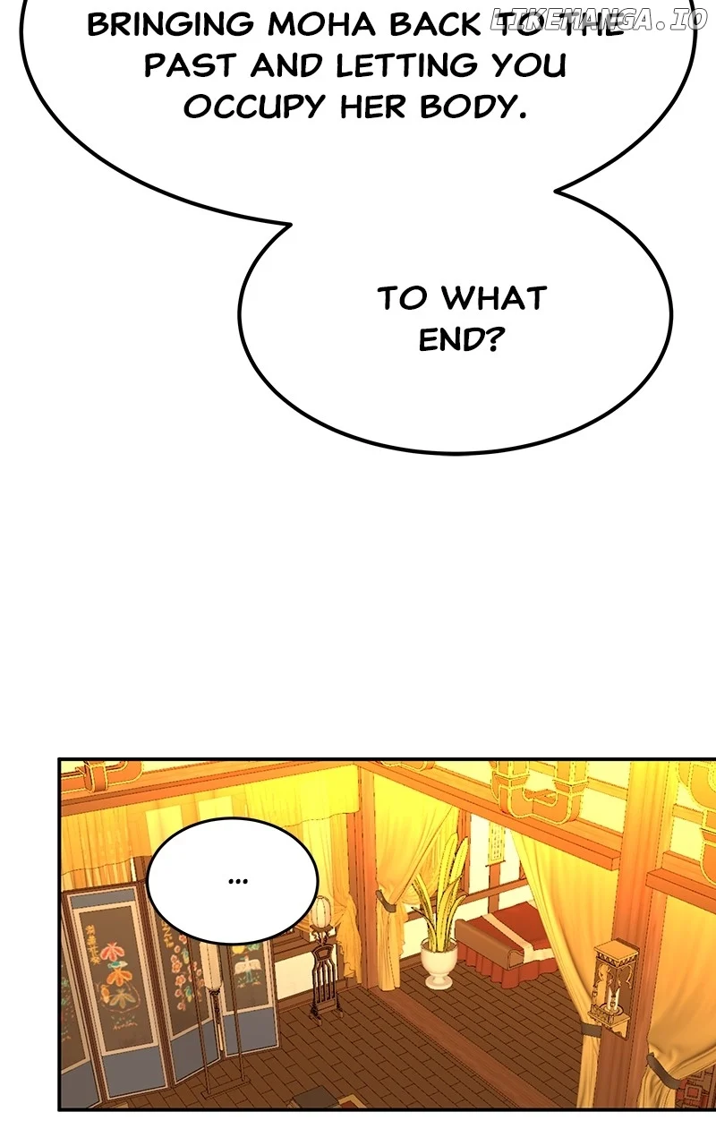Goddess’s Way of Attacking Tigers chapter 63 page 62