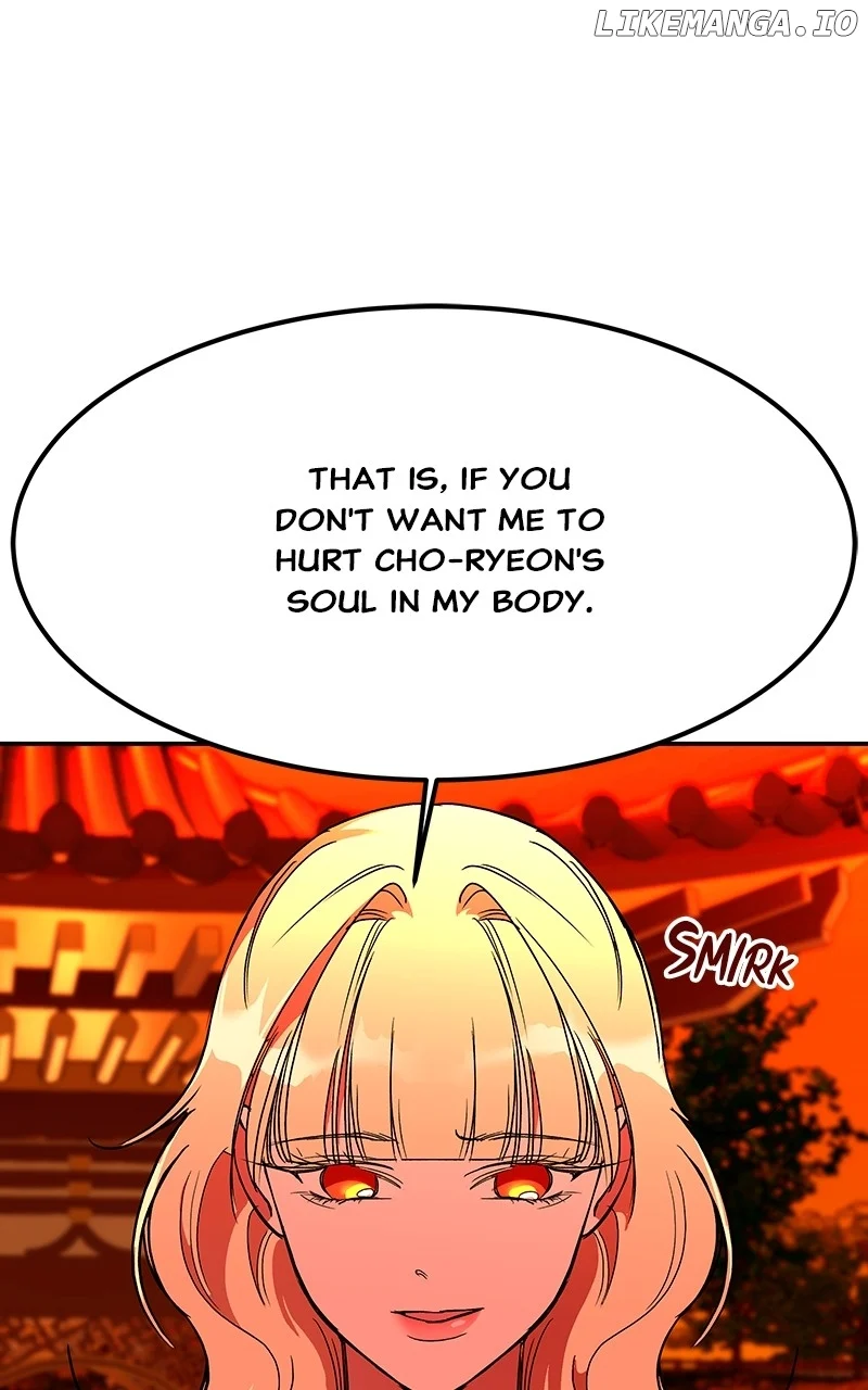 Goddess’s Way of Attacking Tigers chapter 64 page 44