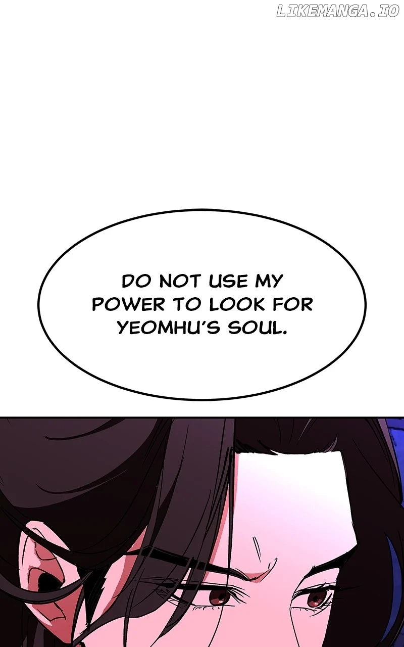 Goddess’s Way of Attacking Tigers chapter 65 page 22