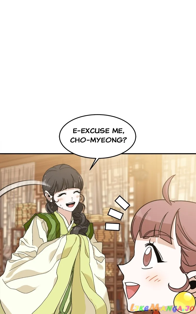 Goddess’s Way of Attacking Tigers chapter 7 page 1
