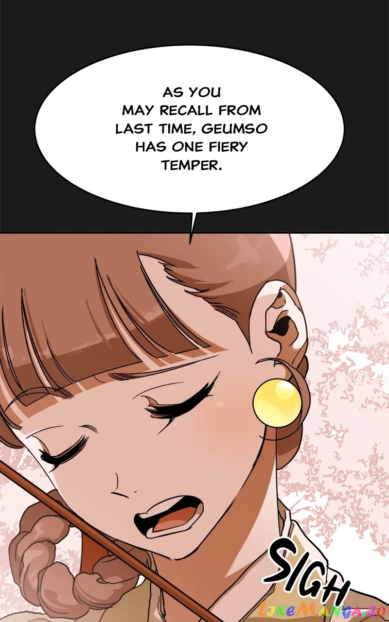 Goddess’s Way of Attacking Tigers chapter 7 page 116